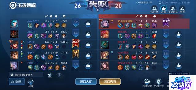 赛尔号安吉拉 赛尔号雷伊超进化闪光安吉拉怎么打  第4张