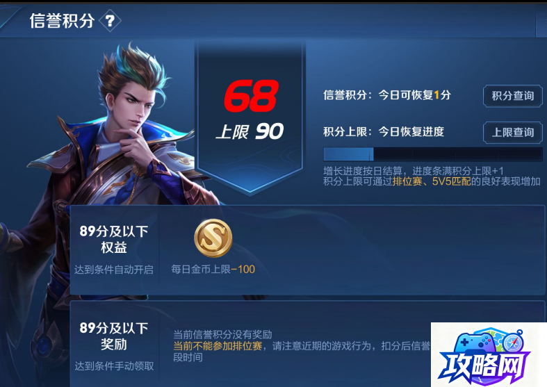 使命召唤9游民 使命召唤9剧情是什么  第3张