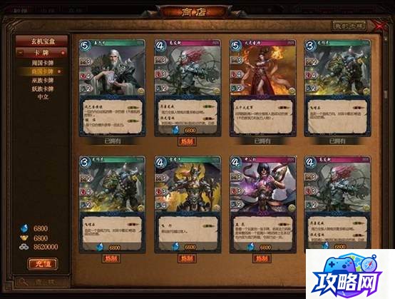 杨戬全民电竞皮肤 王者荣耀杨戬电竞皮肤多少钱  第2张