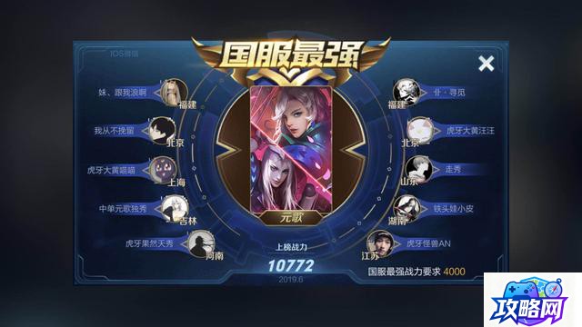 使命召唤9游民 使命召唤9剧情是什么  第1张