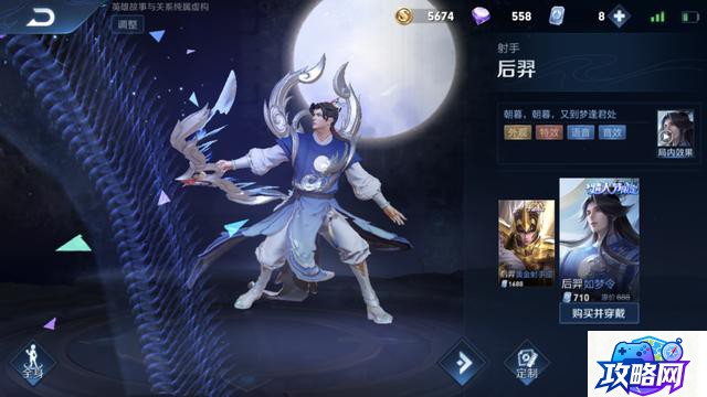 极品台球 4399极品台球3怎么用一杆全部进攻  第1张