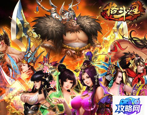 造梦西游3装备出处 所有装备出处 第5张 造梦西游3装备出处 所有装备出处 第5张