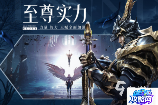 破除结界 结界破除顺序攻略图  第3张