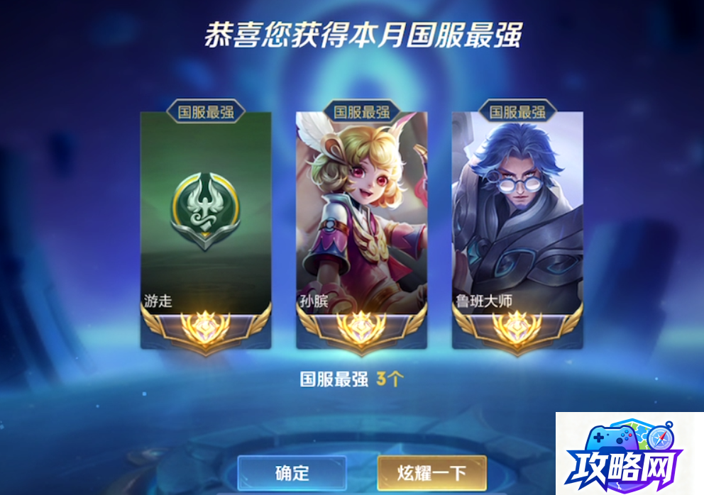 炽星魔盒 炽星魔盒怎么开  第3张