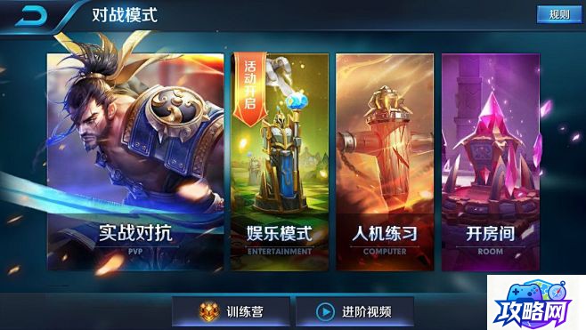 下一站江湖 下一站江湖武林大会在哪  第3张