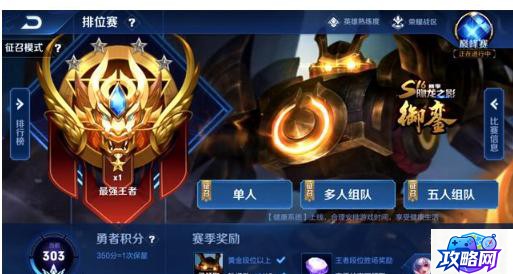 蛮王bug 蛮王厉害还是剑姬厉害  第1张