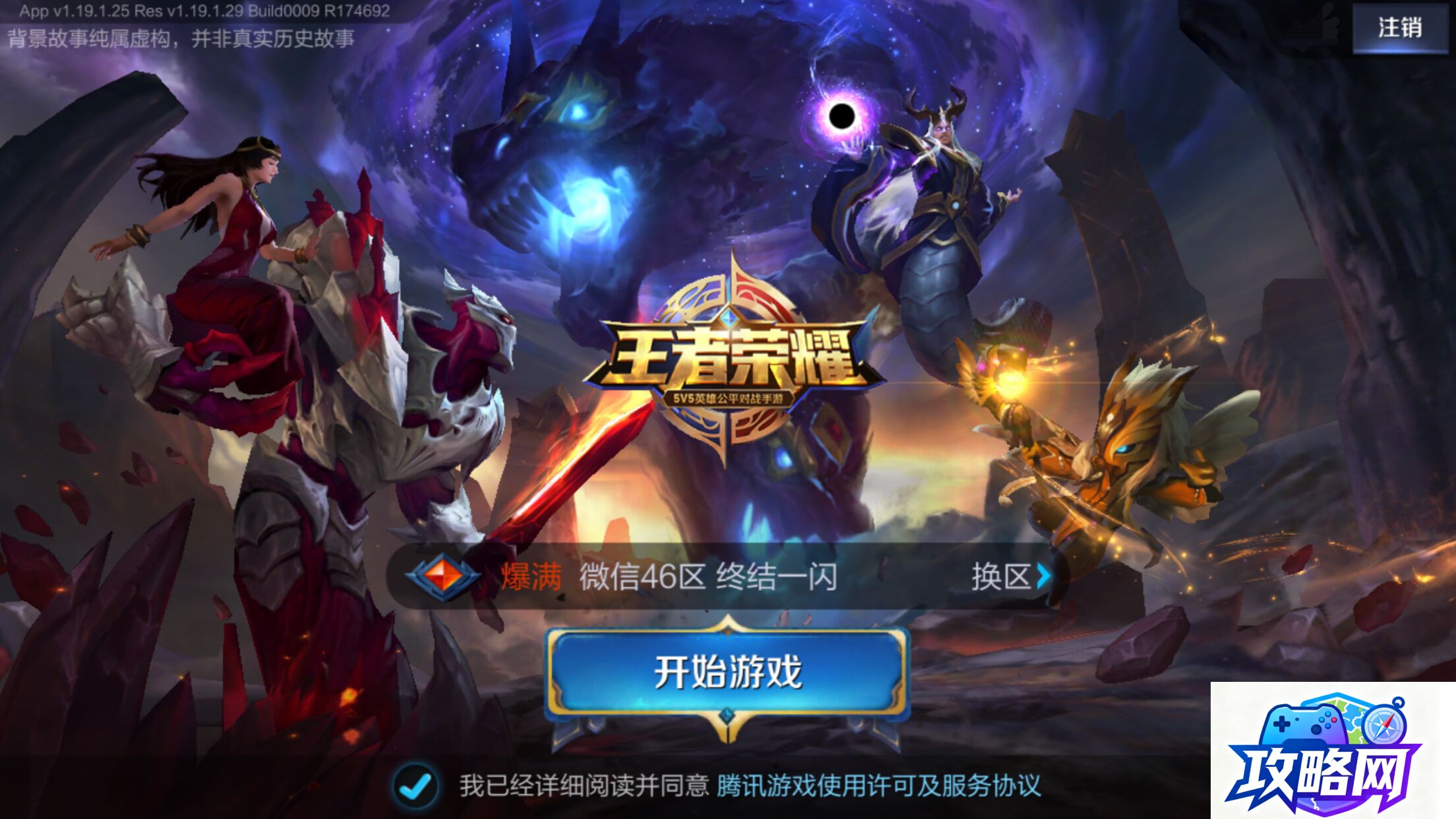 dnf公会地下城怎么进 DNF公会地下城在哪里怎么进入  第2张