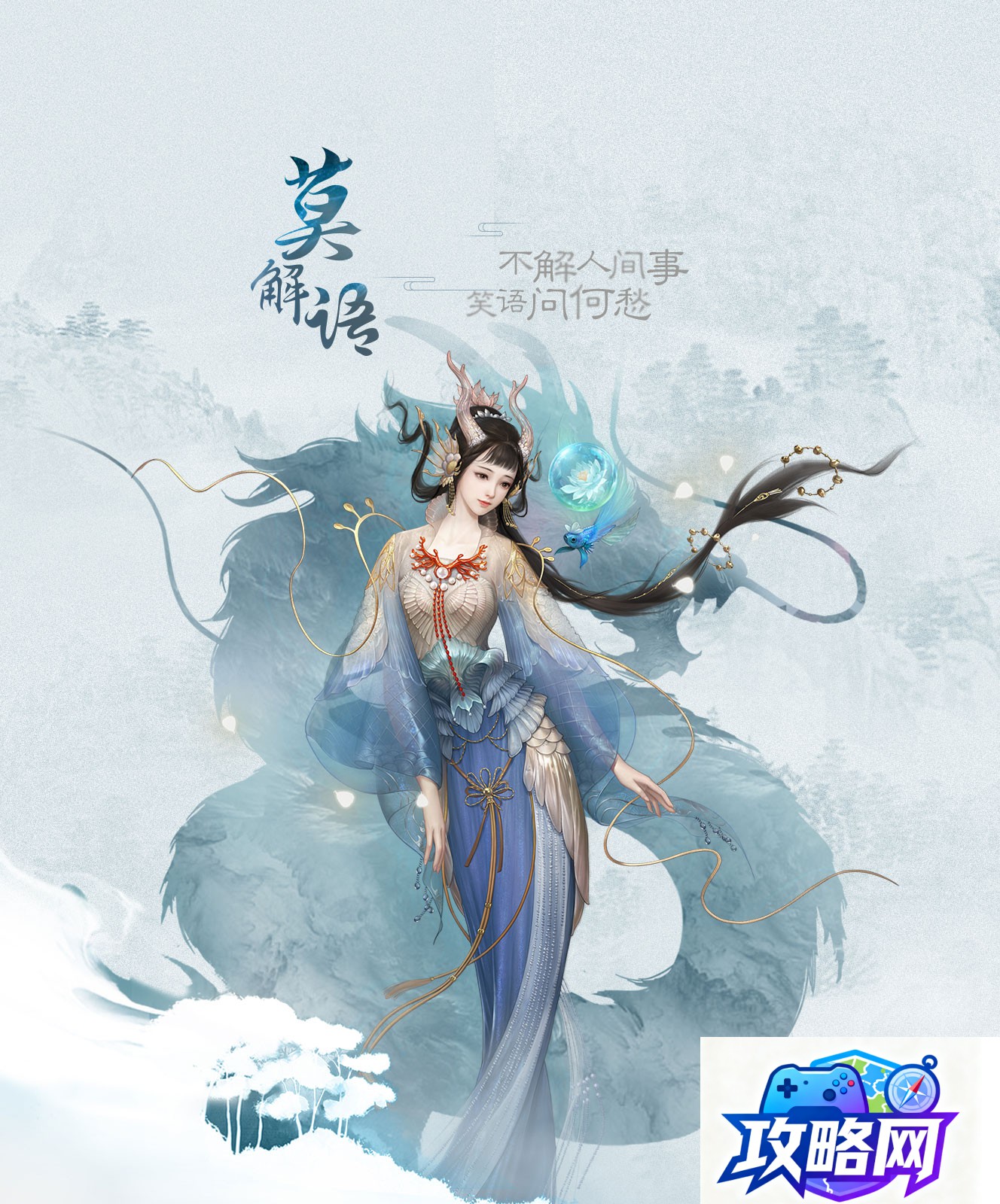 cf苍龙大炮 cf翔龙大炮好还是苍龙大炮好  第2张