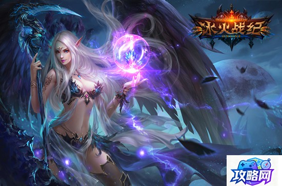 绿洲神途 神途与传奇的区别  第2张