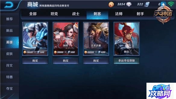 哪些游戏好玩 手游有哪些好玩的游戏 第3张 哪些游戏好玩 手游有哪些好玩的游戏 第3张