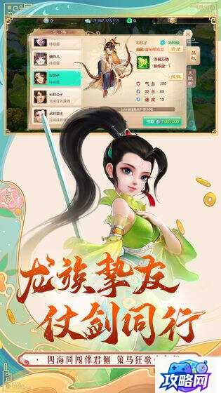 经验酒壶 阴阳师经验酒壶有什么作用 第1张 经验酒壶 阴阳师经验酒壶有什么作用 第1张