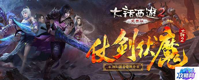 阴阳师赤舌哪里多 赤舌哪里多阴阳师  第2张