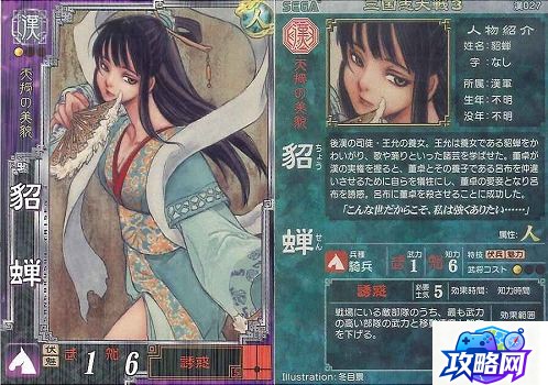 诛仙2配置要求 梦幻诛仙2电脑配置要求  第1张