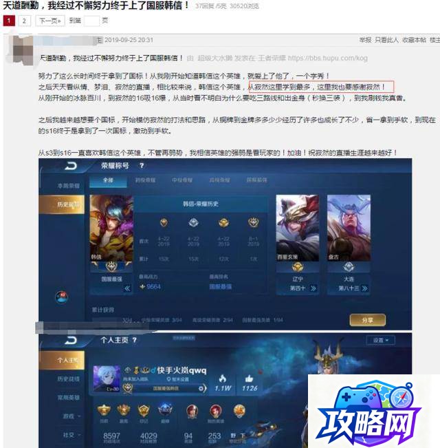 建邺城探案任务 梦幻西游建邺城探案任务流程  第2张