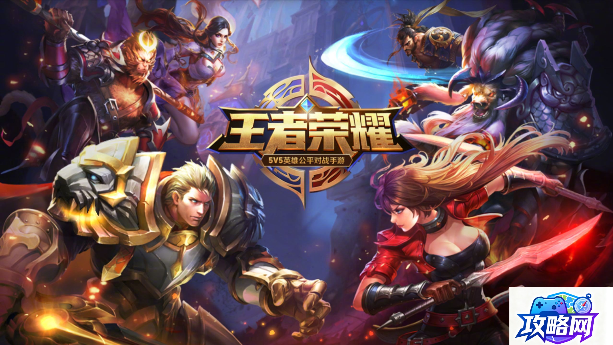 斗战神怎么进混沌副本 斗战神混沌副本怎么进进入方法详解  第2张