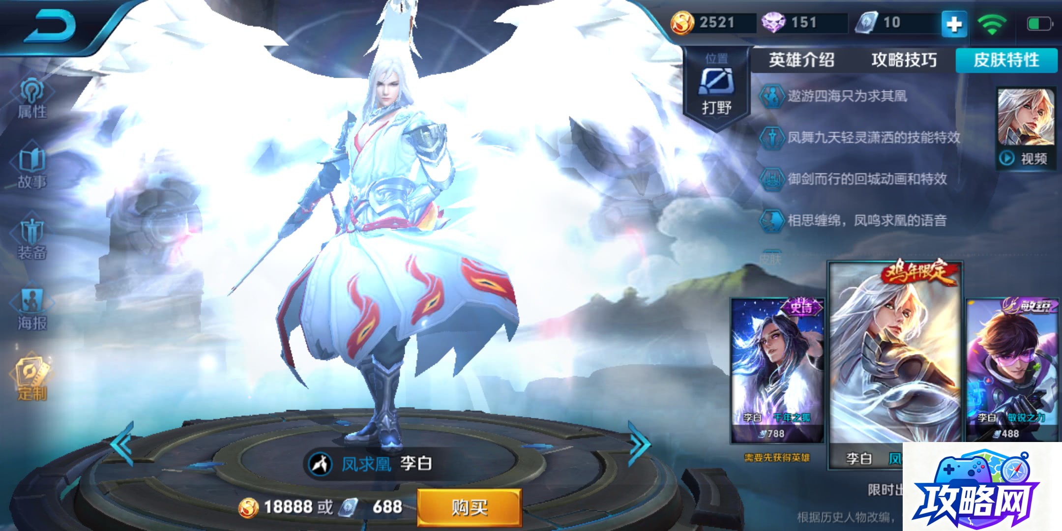 dota巫妖出装 dota巫妖出装及分析  第4张