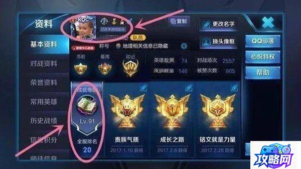 万花加点 万花技能加点及属性详细介绍  第4张